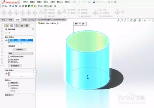 solidworks曲面如何转化成实体的图6